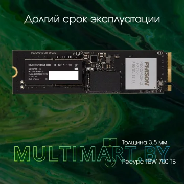 SSD диск Digma Pro Top P6 1TB (DGPST5001TP6T4) картинка 8